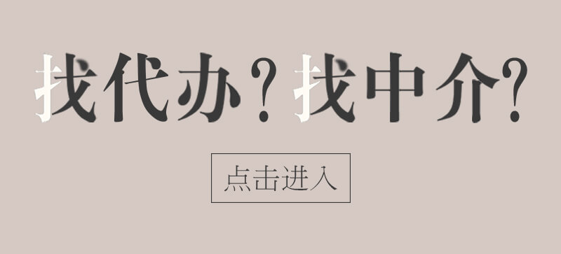 图二